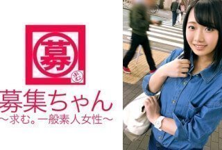 261ARA-288 【純度100%】18歳【可愛過ぎる】のぞみちゃん参上!大学生1年の彼女の応募理由は 261ARA-288 【純度100%】18歳【可愛過ぎる】のぞみちゃん参上!大学生1年の彼女の応募理由は