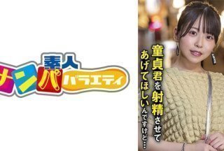 717NNP-004 こなつ 717NNP-004 こなつ