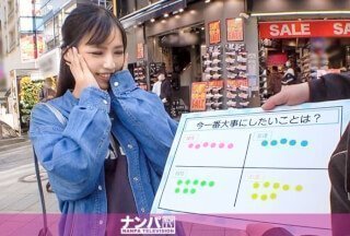 200GANA-2458 マジ軟派、初撮。 1617 「男に一番求めるのは体の相性!」と語る美女!彼氏との体の相性は悪く欲求不満の様で! 200GANA-2458 マジ軟派、初撮。 1617 「男に一番求めるのは体の相性!」と語る美女!彼氏との体の相性は悪く欲求不満の様で!