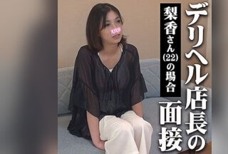 KITAIKE-414 梨香さん KITAIKE-414 梨香さん