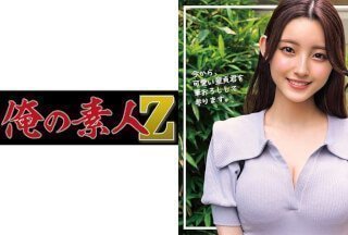 230ORECO-237 かなちゃん (森沢かな) 230ORECO-237 かなちゃん (森沢かな)