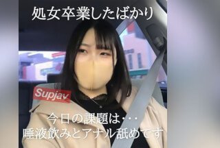 FC2PPV 3250732 【レビュー特典付】処女卒業したばかりのさやちゃん♡今日の課題は唾液飲みとアナル舐め!その後問題発生・・(汗) FC2PPV 3250732 【レビュー特典付】処女卒業したばかりのさやちゃん♡今日の課題は唾液飲みとアナル舐め!その後問題発生・・(汗)