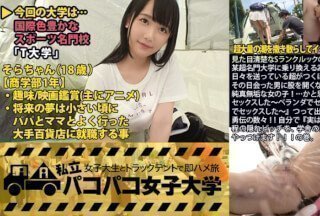 300MIUM-120 見た目清楚なSランクルックの美少女女子大生!某超名門大学に乗り換える為、日夜勉学に励 300MIUM-120 見た目清楚なSランクルックの美少女女子大生!某超名門大学に乗り換える為、日夜勉学に励