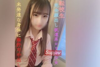 FC2PPV 3096422 【フォロワ−2000人記念特別再販!】【本日終了】25000→12000【無】【初撮影】完全顔出し!衝撃の転校生現 FC2PPV 3096422 【フォロワ−2000人記念特別再販!】【本日終了】25000→12000【無】【初撮影】完全顔出し!衝撃の転校生現