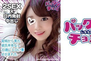 460SPCY-015 【20歳 宮城県】もも 460SPCY-015 【20歳 宮城県】もも