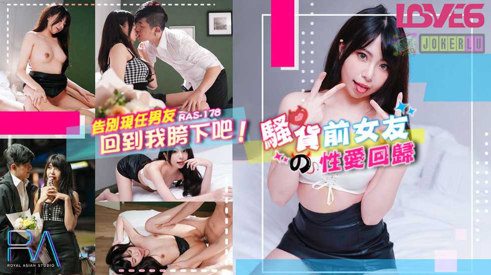 坦白将在我越过朋友对一个女人的性爱的时间里掉下来 - 尤纳科