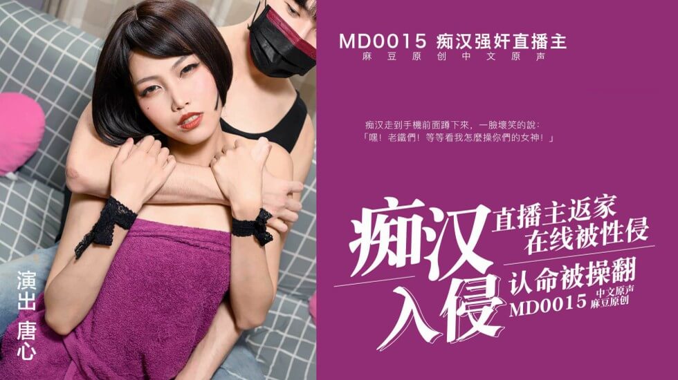 放荡的女孩的荡妇是恶魔，主角是高潮