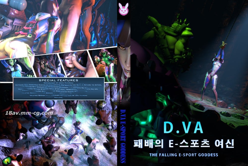 [3D]守望先锋 - 跌落的电子竞技女神