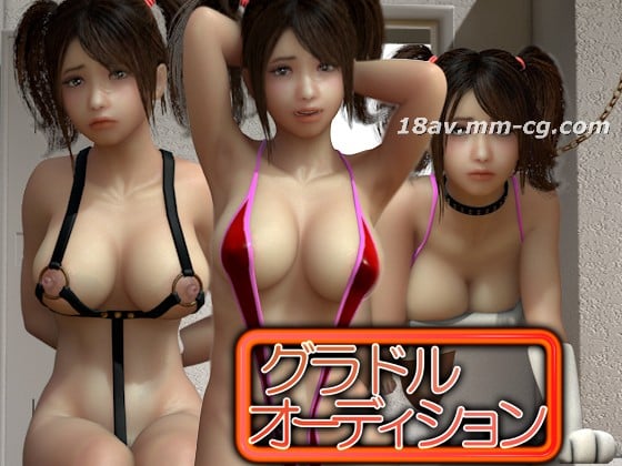 [3D] Gravure偶像试镜
