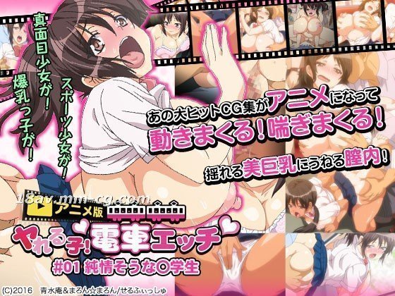 [3D]可以色情的女孩！训练性＃01无辜的学生