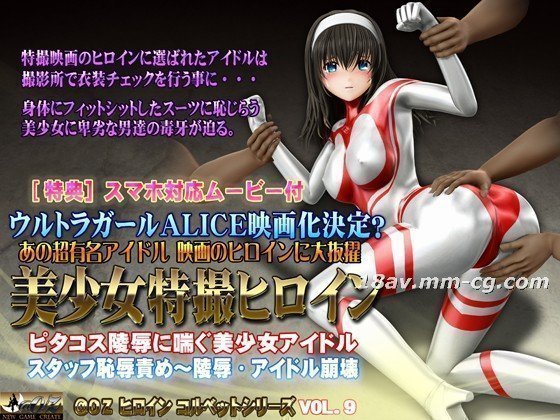 [3d]美丽的女孩特殊效果女主人公美女偶像mo吟