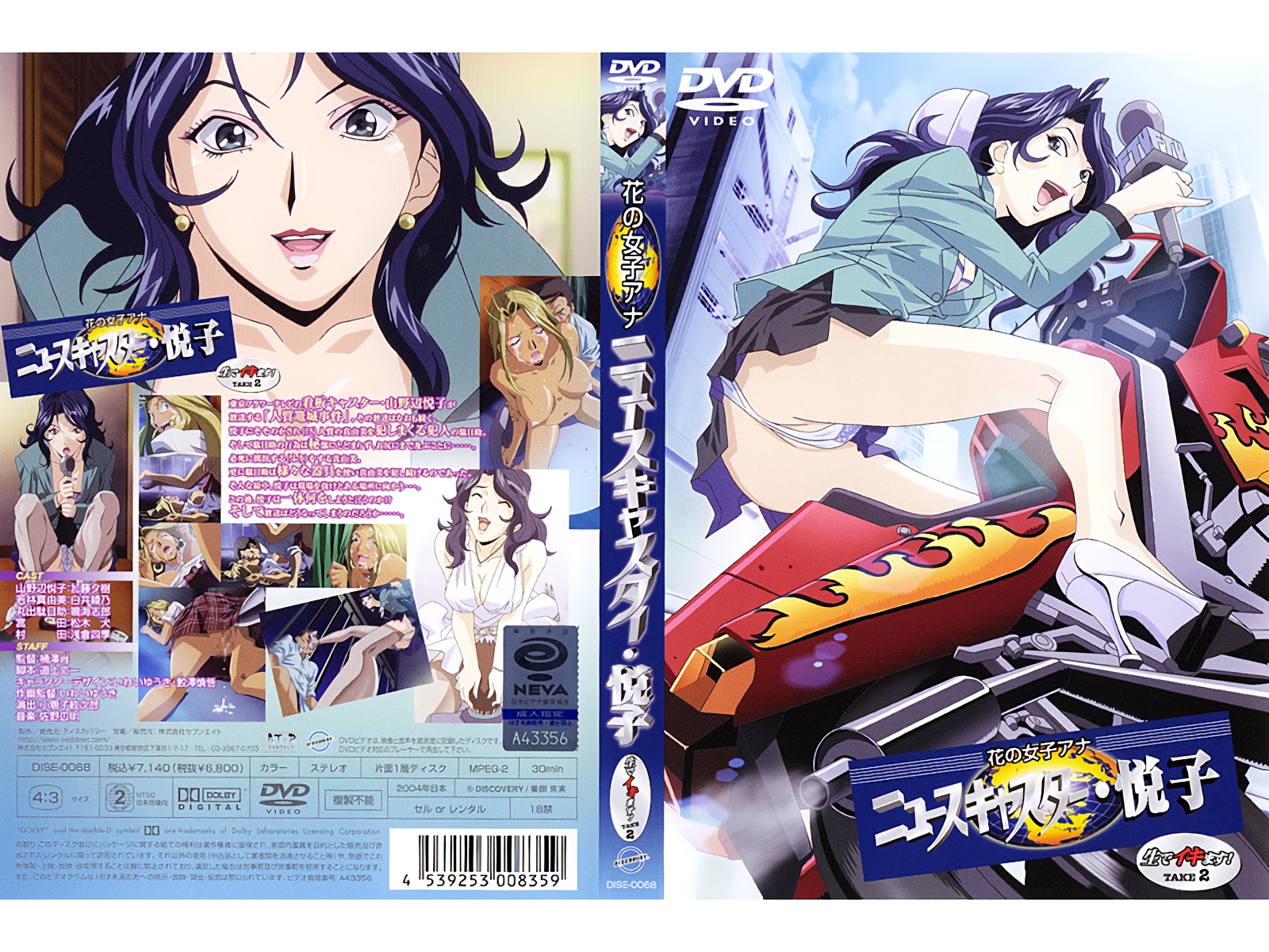 [发现]花女播音员新闻播音员etsuko我会暨生！取2