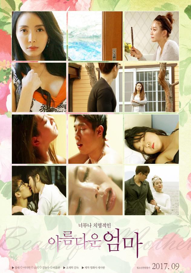 母亲的美丽。2017.Kr.Web-DL.1920x1080p.x264.aac-kook。[韩国中文]