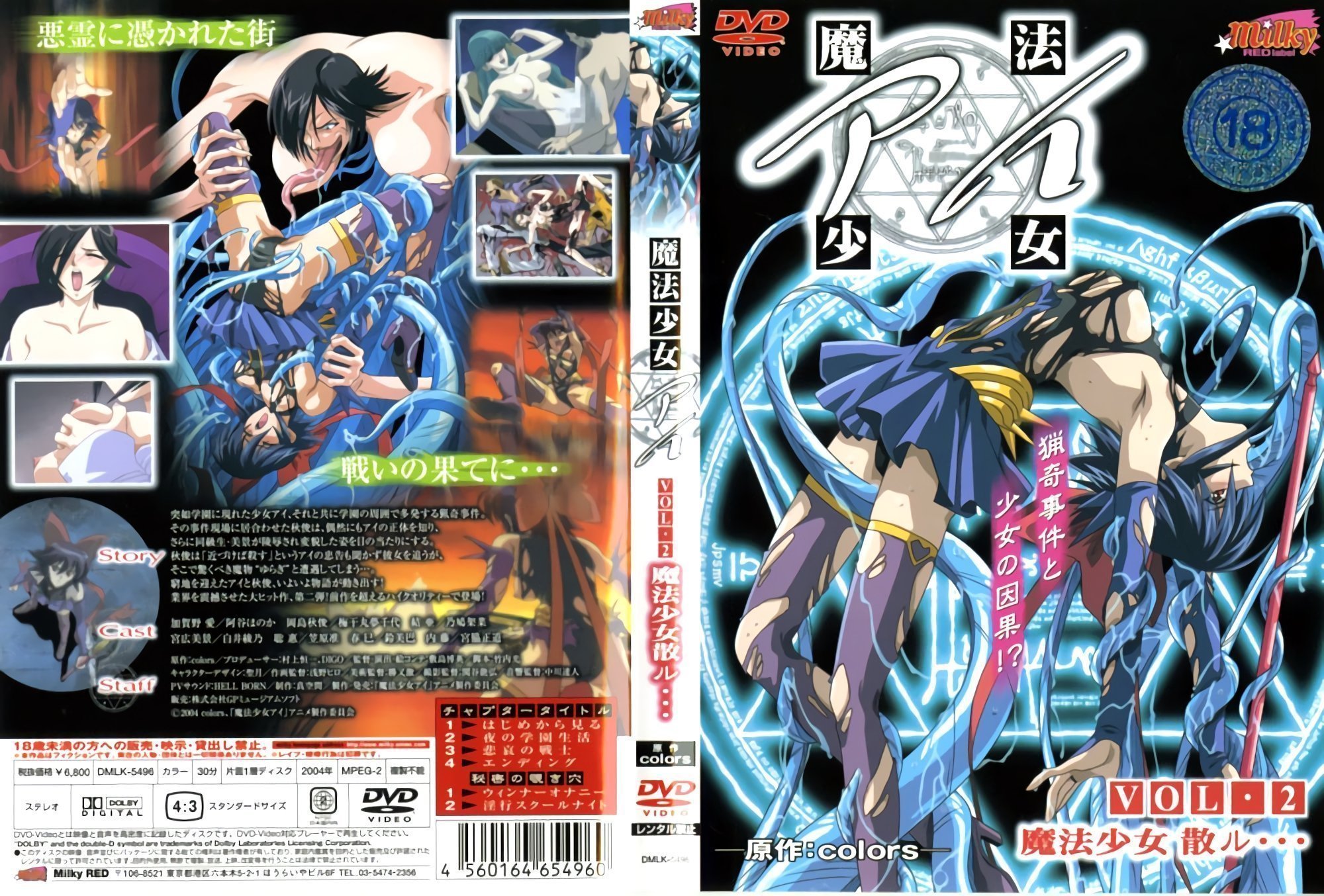[乳白色]神奇的女孩AI卷2魔术女孩散布...