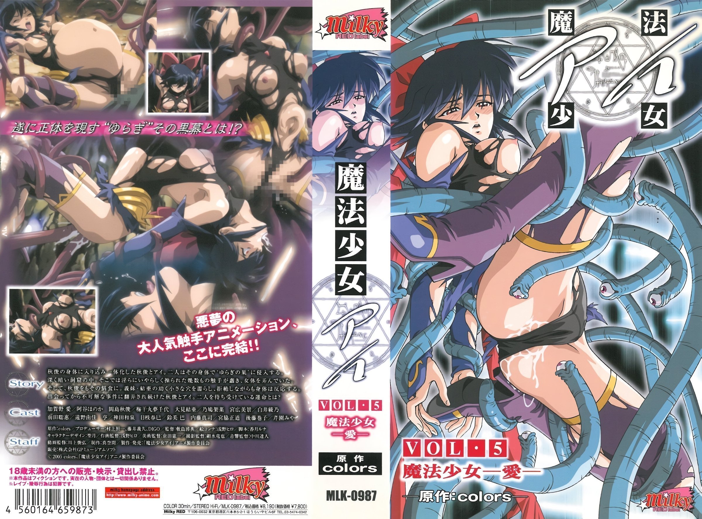 [乳白色]神奇的女孩AI卷5魔术女孩 - 爱