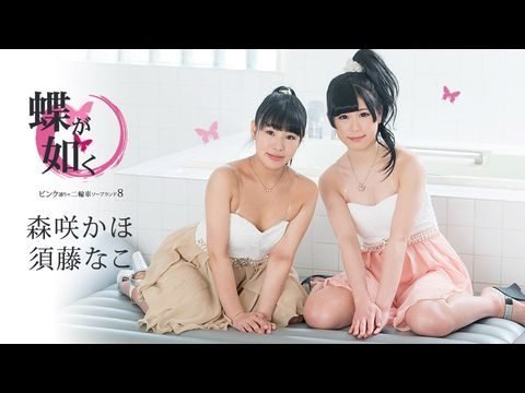 Caribbean-061519-942 蝶が如く ~ピンク通りの二輪車ソープランド8~1 Caribbean-061519-942 蝶が如く ~ピンク通りの二輪車ソープランド8~1