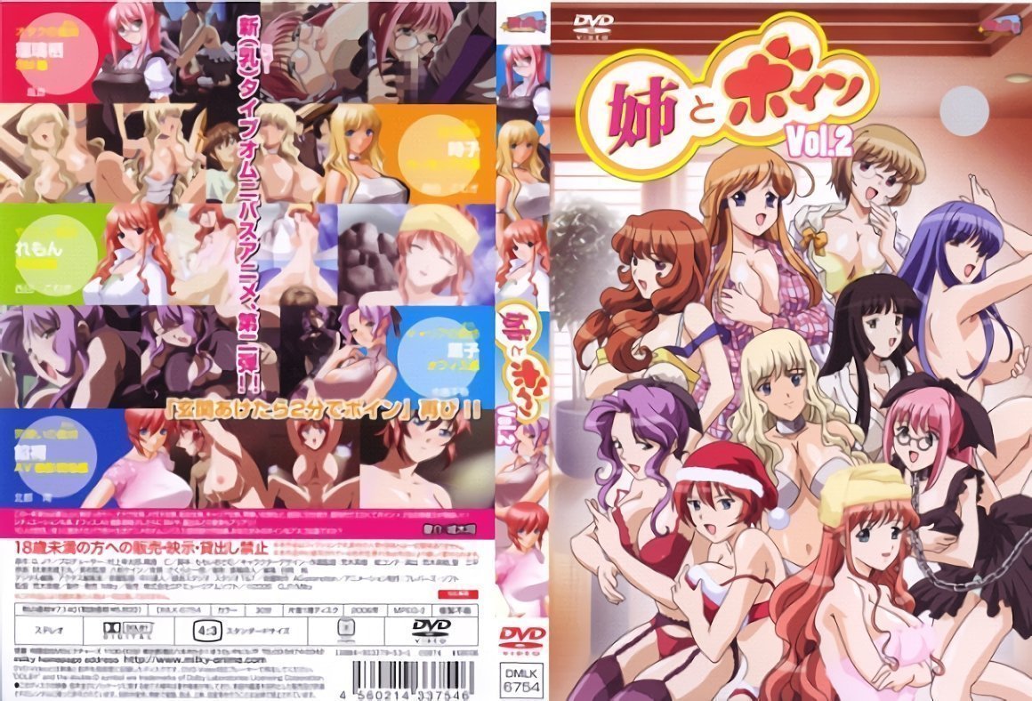 [乳白色]大姐姐和大胸部第2卷