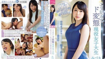 CAWD-009我对女性大学生非常热衷，这些女学生喜欢中年的大叔叔，精子到我的喙上，我竭尽全力走向灵魂。