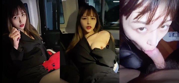 【小蓝的性福生活】超漂亮的曼妙酮体,地下停车场身体的欲火压不住,巨性感黑丝内裤,操射口爆诱惑! 【小蓝的性福生活】超漂亮的曼妙酮体,地下停车场身体的欲火压不住,巨性感黑丝内裤,操射口爆诱惑!