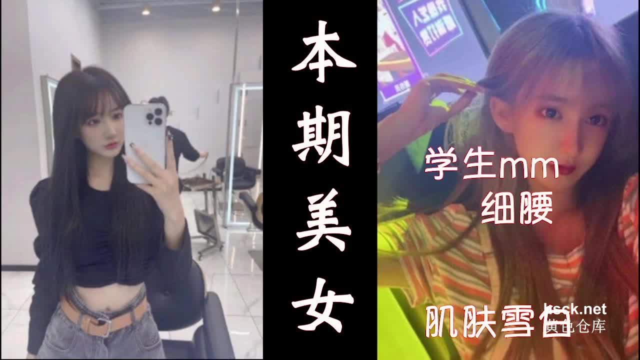 极品川妹多姿势超级配合 极品川妹多姿势超级配合