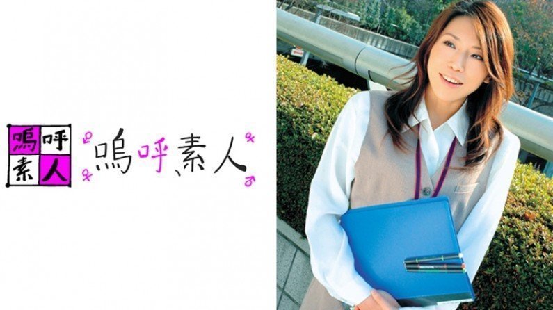 371ahshiro096 Mizuki-san ..