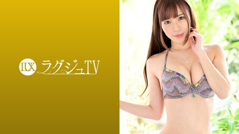 - ラグジュ 瑞々しい美乳にキュッとクビレた腰回りに丸みを帯びた美尻。抜群のプロポーションは相も変わらず、リズミカルな腰使いで男根を締め上げる妖艶な騎乗位に、世の男性は一瞬で彼女の虜にさせる…。.