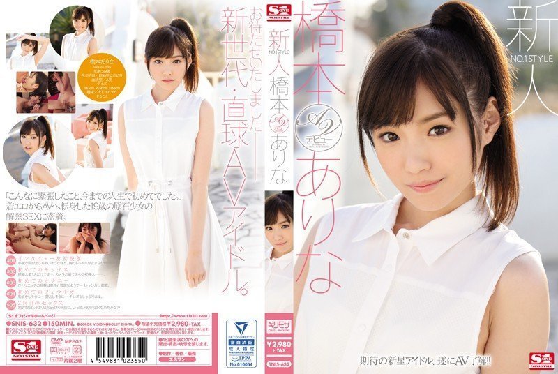 SNIS-632新人NO SNIS-632新人NO