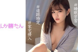 520SSK-071 えな (春日えな) 520SSK-071 えな (春日えな)