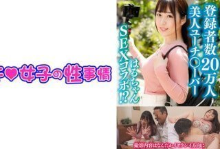 544IDJS-105 はるちゃん(21) 【美容系○ーチューバー】【パイパン】【中出し】 (高瀬りな) 544IDJS-105 はるちゃん(21) 【美容系○ーチューバー】【パイパン】【中出し】 (高瀬りな)