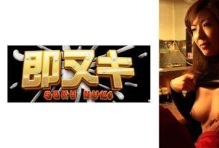 741P012-G04 都内ガード下の居酒屋の淫乱過ぎる美人女将が繰り広げる淫らな情事! 741P012-G04 都内ガード下の居酒屋の淫乱過ぎる美人女将が繰り広げる淫らな情事!