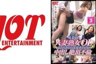 016DHT-0687 残業中の人妻熟女OL ふたりきりの深夜オフィスで中出し絶頂不倫 016DHT-0687 残業中の人妻熟女OL ふたりきりの深夜オフィスで中出し絶頂不倫