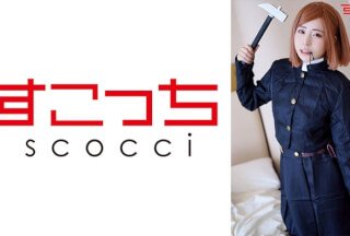 362SCOH-116 【中出し】厳選美少女にコスプレさせてオレの子を孕ませる!【釘●野薔薇】 沙月恵奈 362SCOH-116 【中出し】厳選美少女にコスプレさせてオレの子を孕ませる!【釘●野薔薇】 沙月恵奈