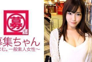 261ARA-196 21歳スレンダー巨乳女子大生よしかちゃん参上!応募理由は「人並み外れた性欲なんで…♪」常人ではないと言 261ARA-196 21歳スレンダー巨乳女子大生よしかちゃん参上!応募理由は「人並み外れた性欲なんで…♪」常人ではないと言