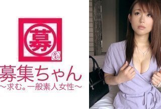 261ARA-204 美容系の仕事をしている25歳ゆうちゃん参上!応募理由は「美を追求していくとSEXにたどり着いたんです!」 261ARA-204 美容系の仕事をしている25歳ゆうちゃん参上!応募理由は「美を追求していくとSEXにたどり着いたんです!」