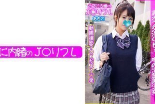 713JKRF-009 あき (穂花あいり) 713JKRF-009 あき (穂花あいり)