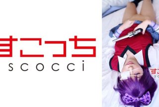 362SCOH-120 【中出し】厳選美少女にコスプレさせてオレの子を孕ませる!【生●摩妄】 362SCOH-120 【中出し】厳選美少女にコスプレさせてオレの子を孕ませる!【生●摩妄】