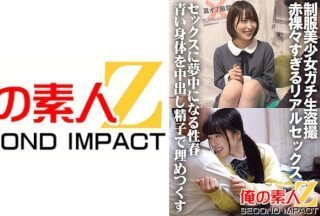 765ORECS-030 制服美少女ガチ生盗撮 赤裸々すぎるリアルセックス セックスに夢中になる性春 青い身体を中出し精子で埋めつくす ち 765ORECS-030 制服美少女ガチ生盗撮 赤裸々すぎるリアルセックス セックスに夢中になる性春 青い身体を中出し精子で埋めつくす ち