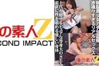 765ORECS-031 制服美少女ガチ生盗撮 赤裸々すぎるリアルセックス 十代が魅せるピュアな等身大のSEX 素直に性を求める愛しい身体 765ORECS-031 制服美少女ガチ生盗撮 赤裸々すぎるリアルセックス 十代が魅せるピュアな等身大のSEX 素直に性を求める愛しい身体