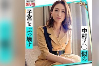 420ERK-026 こうさん (白花こう) 420ERK-026 こうさん (白花こう)