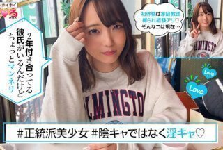 420ERK-025 ののちゃん 420ERK-025 ののちゃん