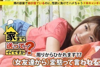 277DCV-006 家まで送ってイイですか? case.06 金欲<性欲⇒貧乏キャンギャルはヤリたがりなドM (彩川渚) 277DCV-006 家まで送ってイイですか? case.06 金欲<性欲⇒貧乏キャンギャルはヤリたがりなドM (彩川渚)
