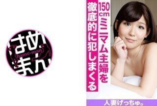 595CHNYM-047 人妻げっちゅ。 真帆(23) 2 595CHNYM-047 人妻げっちゅ。 真帆(23) 2