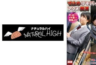 116NHDTB-81902 寸止めリモバイ淫亂化アクメ痴● 聲も出せずイキ震える童顏J○
