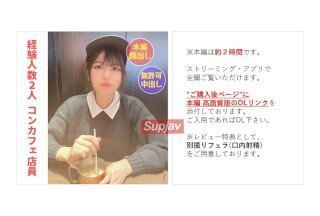 FC2PPV 3669730 【無】【完全顔出し】コンカフェ店員るいちゃん(20) 可愛くて小生意気な-に人生初中出しをキメ世の中を分からせる FC2PPV 3669730 【無】【完全顔出し】コンカフェ店員るいちゃん(20) 可愛くて小生意気な-に人生初中出しをキメ世の中を分からせる