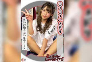 420HHL-030 M.S(24) 素人ホイホイLover・個人撮影・カップルハメ撮り・彼氏部屋・フェラ・寝起き 420HHL-030 M.S(24) 素人ホイホイLover・個人撮影・カップルハメ撮り・彼氏部屋・フェラ・寝起き
