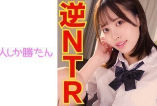 520SSK-117 【连続中出し】【ハメ撮り】【メスガキ诱惑】先生のことが大好きなガチ恋女子校生と甘々诱惑浮気セックス！！