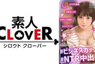 529STCV-299 童顏美乳の超かわいいJD彼女がいるのに…勃たなくなってしまった彼チンをフル勃起させるべくお助けSEX！！
