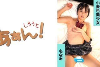 469G-637 イマドキ女子の円交(パパ活)事情! もなみ 469G-637 イマドキ女子の円交(パパ活)事情! もなみ