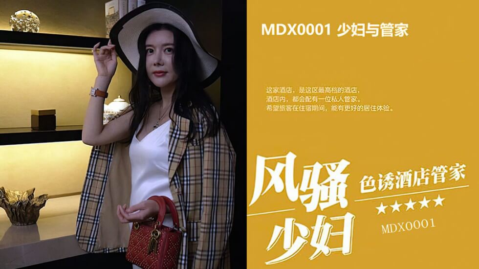 高颜值美女顾美玲主演美少妇勾引管家,爆操淫水白浆直流 落地窗前一字马后入狂操 高潮浪叫 高颜值美女顾美玲主演美少妇勾引管家,爆操淫水白浆直流 落地窗前一字马后入狂操 高潮浪叫