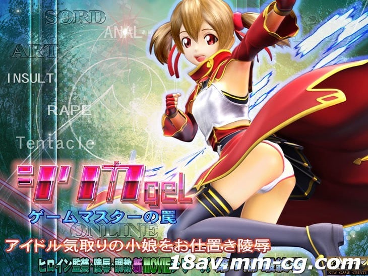 [3D] [中] Touken Shinzone 3D Doujin Nishiriwa -Silica Gel-游戏大师陷阱 -
